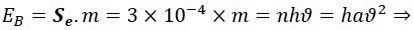 Calculation of Frequency and Energy of the Magnetic Fields