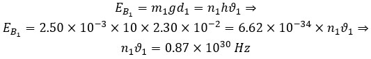 New Calculation of Frequency and Energy of Magnetic Fields With Scientific Experiment, Nature, and Its Structural Model