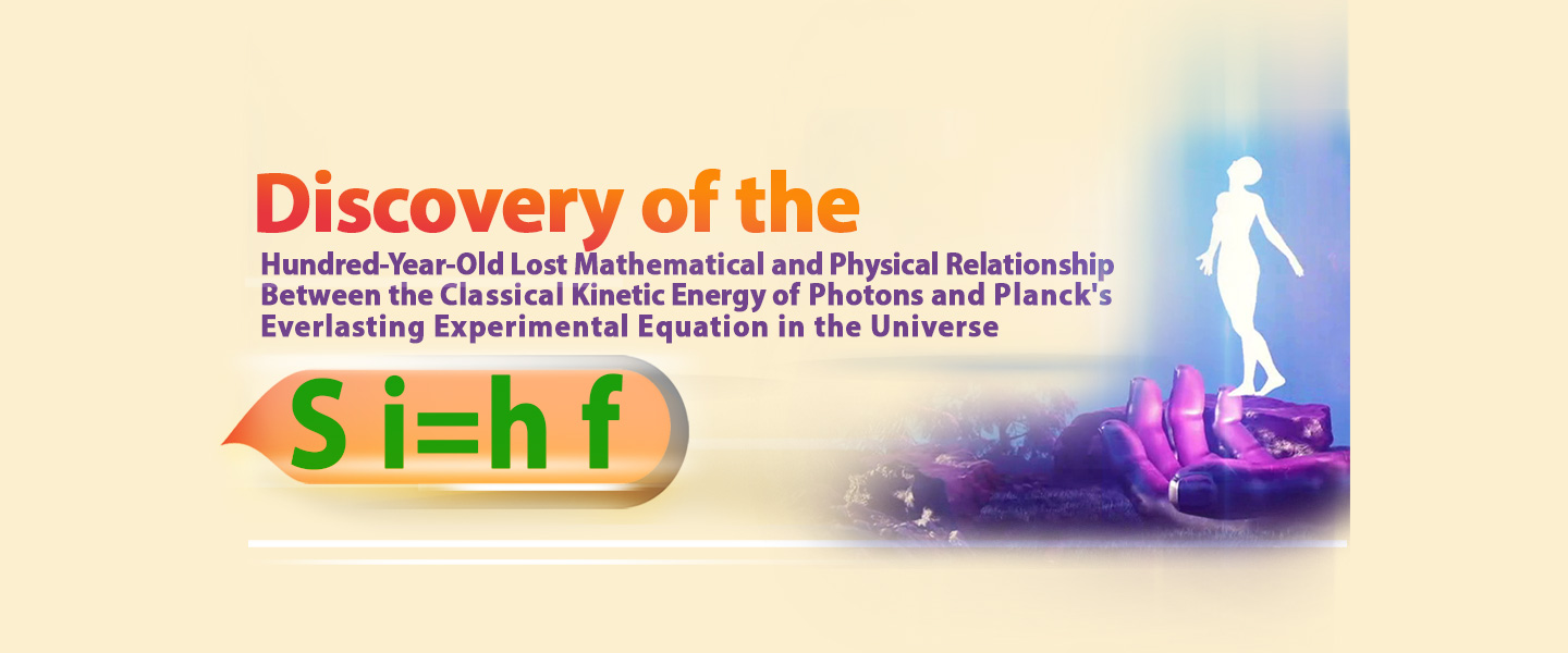 Discovery of the Hundred-Year-Old Lost Mathematical and Physical Relationship Between the Classical Kinetic Energy of Photons and Planck's Everlasting Experimental Equation in the Universe (Planck-Saleh Energy Equation)